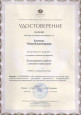 КЛИМОВА ОЛЕСЯ ВЛАДИМИРОВНА