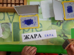 Выпуск газеты №1 "До свидания лето"