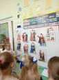 День народного единства