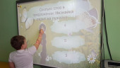 Новогодний праздник. Звук и буква Ж.