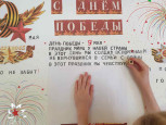 выпуск газеты "С ДНЕМ ПОБЕДЫ"
