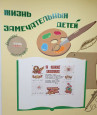 выпуск газеты "С ДНЕМ ПОБЕДЫ"