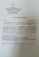 Муниципальный этап педагогических решений и эффкктивных практик реализации ФОП ДО