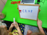 День защитника Отечества. Слоговая схема.