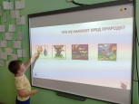 Неделя безопасности