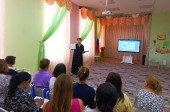 Единный методический день