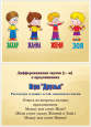 Игры и задания для дифференциации звуков "Ж" и "З"