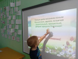 Занятие в подготовительной группе "Праздник весны и труда."