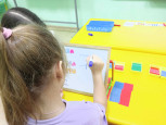 Звук и буква "Ш".  Дифференциация звука "С" и "Ш",