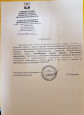 Дипломы за 2022-2023 учебный год