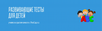 PetCup ПЛАТФОРМА ДЛЯ ОНЛАЙН_ТЕСТИРОВАНИЯ