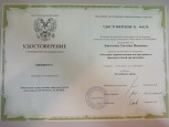 Образование. КПК. Самообразование