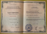 Непрерывность профессионального развития