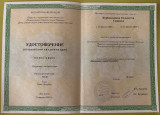 Непрерывность профессионального развития