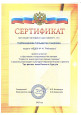 Муниципальные конкурсы