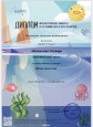 Дипломы детей 2022 - 2023