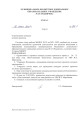 Конкурс детских проектов