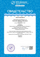 Свидетельство эксперта