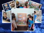 "Железнодорожная игротека"