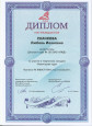 конкурс "Новогоднее чудо"