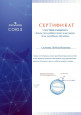 Сертификат участника вебинара "Просвещение"