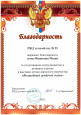 Волшебный сундучок осени
