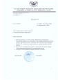 Приказ об утверждении состава комиссии по противодействию коррупции
