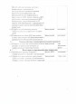 Мероприятие по профилактике коррупционных правонарушений.