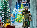 Утренник "Вот и снова Новый год".