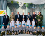 "Афган"