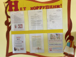 ИНФОРМАЦИЯ ДЛЯ ДЕТСКОГО САДА.