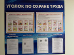 ИНФОРМАЦИЯ ДЛЯ ДЕТСКОГО САДА.