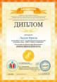 2018-2019