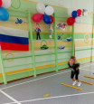 День Защитников Отечества