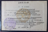 Серовское педагогическое училище