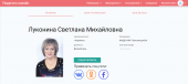 Публикации