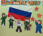 Развивающая предметно-пространственная среда
