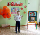 Весна победы
