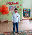 Весна победы