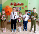 Весна победы