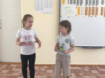 Академия научных развлечений