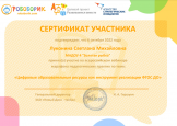 Курсы повышения квалификации