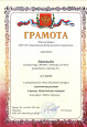 Муниципальный этап областного конкурса экологических рисунков