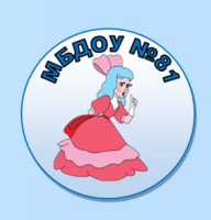МБДОУ