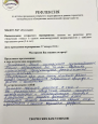Активное участие в работе методического объединения, участие в проведении мероприятий методической направленности