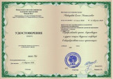 Обо мне
