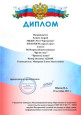 Участвуем и побеждаем
