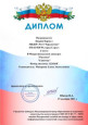 Участвуем и побеждаем