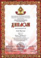 Участвуем и побеждаем