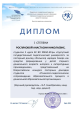 О себе